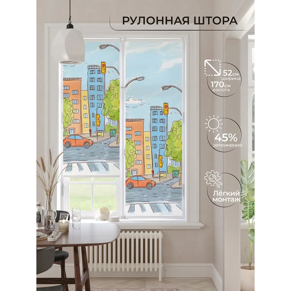 Фото 3 Рулонная штора At Home Лимкис AT782528052 52x170 см, цвет синий Фото 3 Рулонная штора At Home Лимкис AT782528052 52x170 см, цвет синий