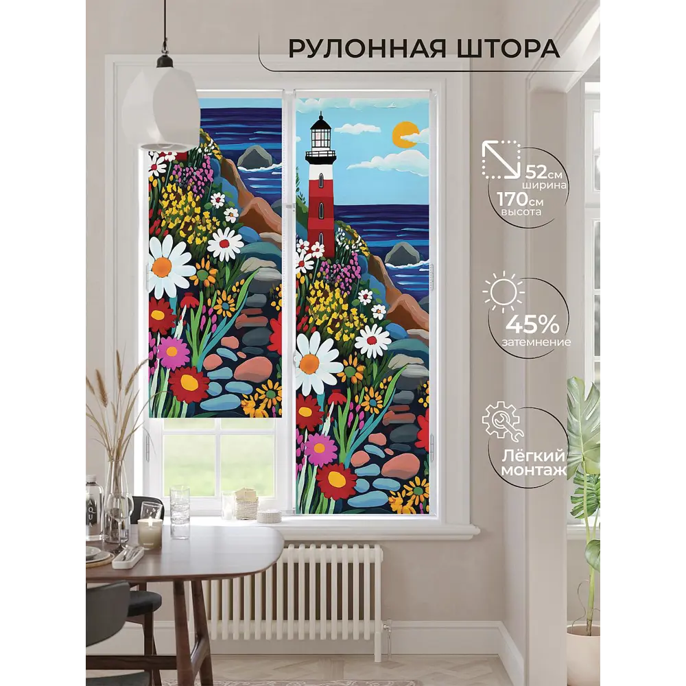 Фото 10 Рулонная штора At Home Лимкис AT782535052 52x170 см, цвет зеленый Фото 10 Рулонная штора At Home Лимкис AT782535052 52x170 см, цвет зеленый
