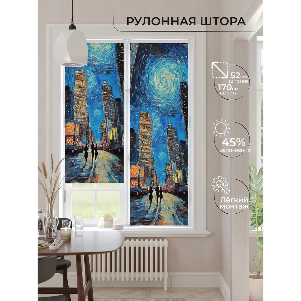 Фото 3 Рулонная штора At Home Лимкис AT782539052 52x170 см, цвет синий Фото 3 Рулонная штора At Home Лимкис AT782539052 52x170 см, цвет синий
