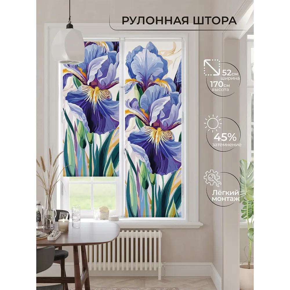 Фото 2 Рулонная штора At Home Лимкис AT782542052 52x170 см, цвет разноцветный Фото 2 Рулонная штора At Home Лимкис AT782542052 52x170 см, цвет разноцветный