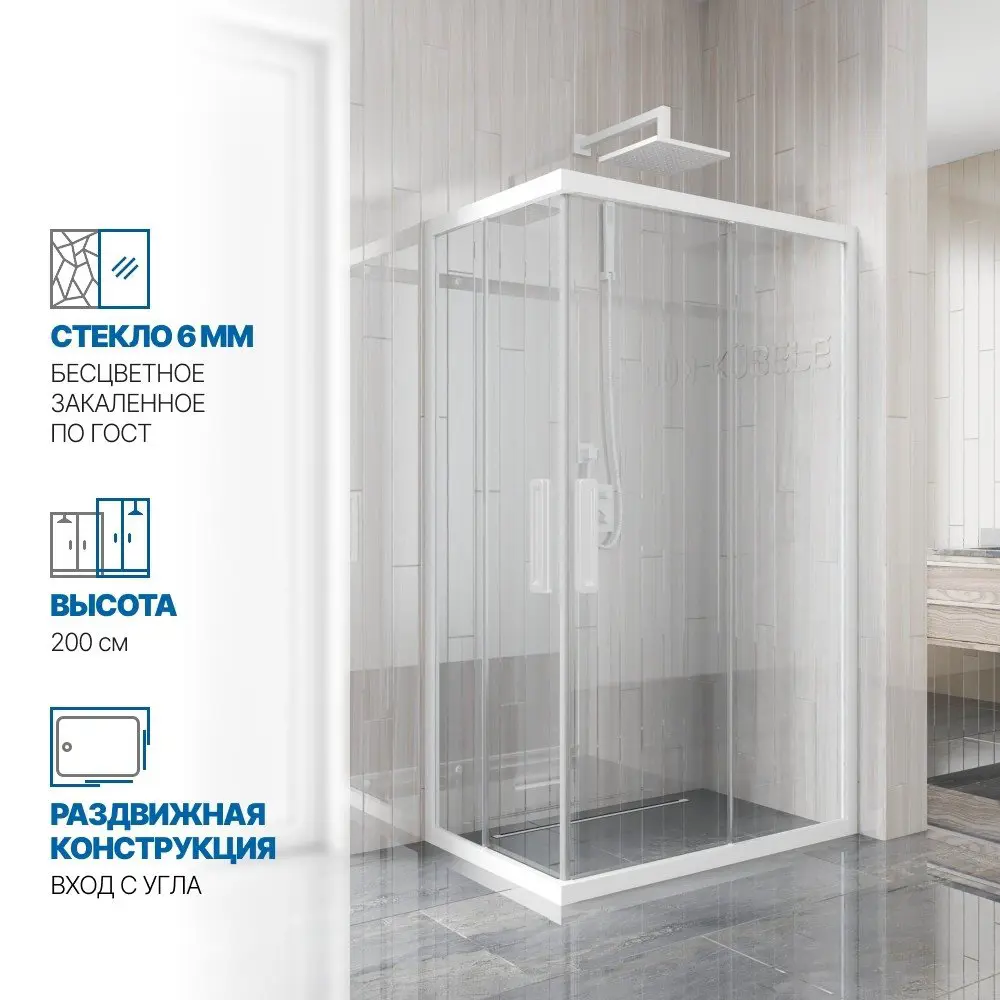 Фото Душевой уголок Gutewetter 954639498 прямоугольник 95x90см белый профиль эффект стекла прозрачный Фото Душевой уголок Gutewetter 954639498 прямоугольник 95x90см белый профиль эффект стекла прозрачный