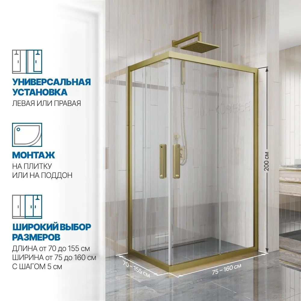 Фото 2 Душевой уголок GUTEWETTER GWMPKB019RC 4698032704438, прямоугольный, 100x70x200 см, прозрачное стекло Фото 2 Душевой уголок GUTEWETTER GWMPKB019RC 4698032704438, прямоугольный, 100x70x200 см, прозрачное стекло