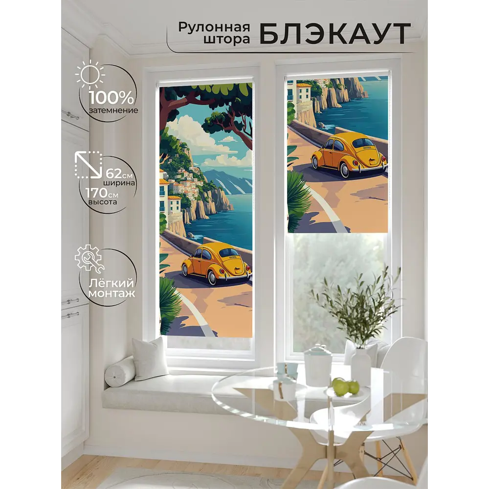 Фото 3 Рулонная штора блэкаут At Home Лертонт AT783492062 62x170 см, цвет зеленый Фото 3 Рулонная штора блэкаут At Home Лертонт AT783492062 62x170 см, цвет зеленый