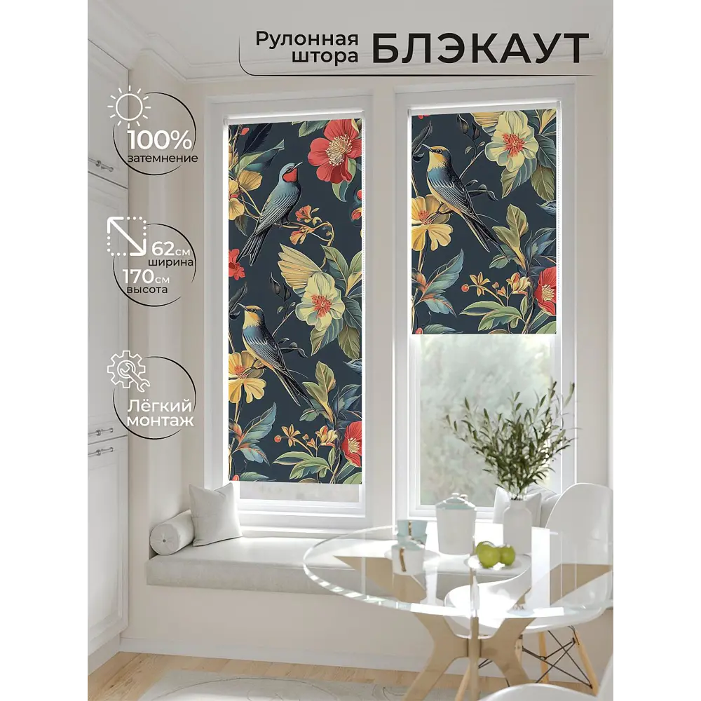 Фото 6 Рулонная штора At home Лертонт 62x170 см цвет красный, зеленый, серый, желтый Фото 6 Рулонная штора At home Лертонт 62x170 см цвет красный, зеленый, серый, желтый