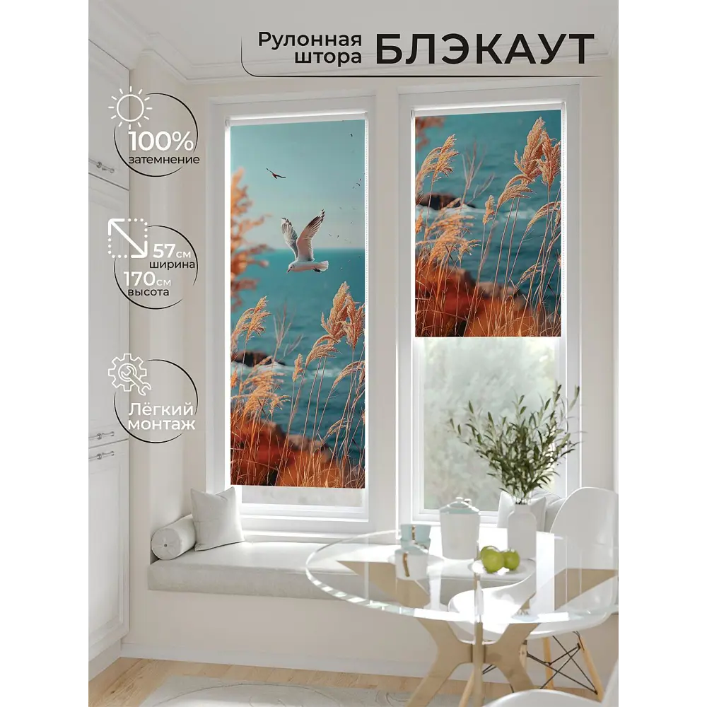 Фото 4 Рулонная штора блэкаут At Home Лирстик AT783488057 57x170 см, цвет оранжевый Фото 4 Рулонная штора блэкаут At Home Лирстик AT783488057 57x170 см, цвет оранжевый