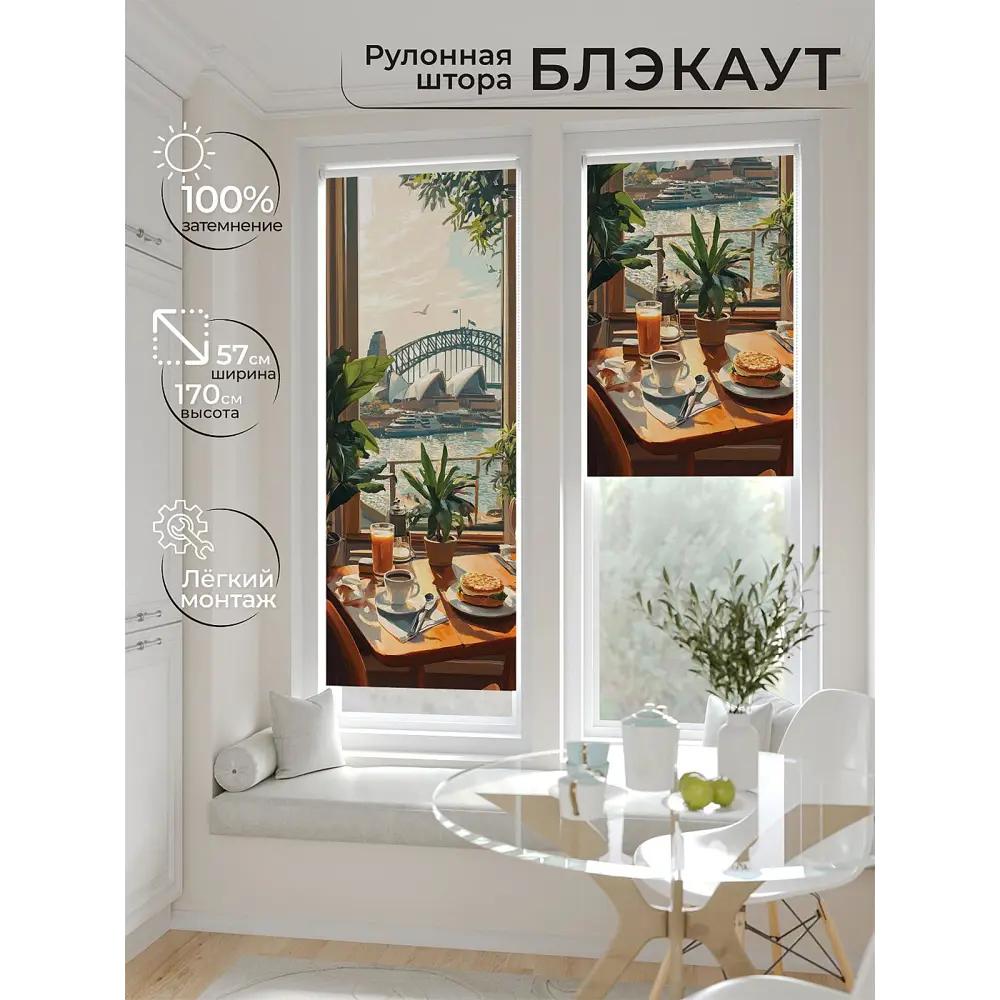 Фото 5 Рулонная штора блэкаут At Home Лирстик AT783509057 57x170 см, цвет бежевый Фото 5 Рулонная штора блэкаут At Home Лирстик AT783509057 57x170 см, цвет бежевый