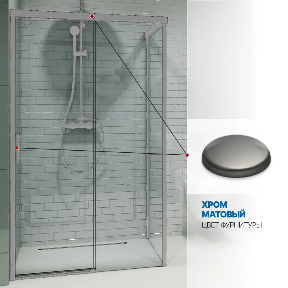 Фото 5 Душевой уголок Gutewetter GWMPSLRC863B 100x130x200 см цвет фурнитуры хром матовый, стекло безцветное закаленное 8/6 мм Фото 5 Душевой уголок Gutewetter GWMPSLRC863B 100x130x200 см цвет фурнитуры хром матовый, стекло безцветное закаленное 8/6 мм