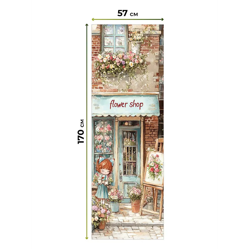 Фото 9 Рулонная штора блэкаут At Home AT783462057, 57x170 см, цвет бежевый, бирюзовый Фото 9 Рулонная штора блэкаут At Home AT783462057, 57x170 см, цвет бежевый, бирюзовый