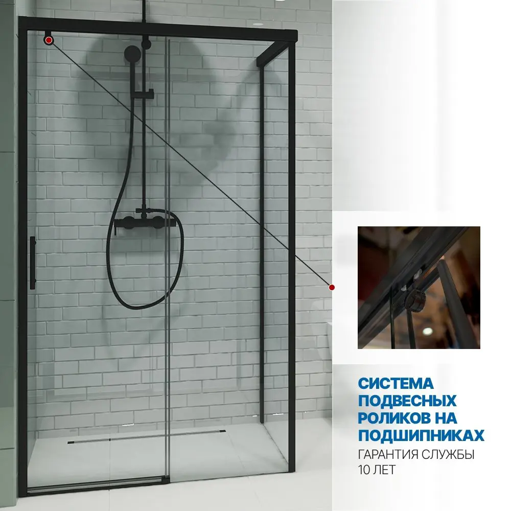 Фото 3 Душевой уголок Gutewetter GWMPSLRC863B 110x145x200 см цвет фурнитуры черный матовый, стекло безцветное закаленное 8/6 мм Фото 3 Душевой уголок Gutewetter GWMPSLRC863B 110x145x200 см цвет фурнитуры черный матовый, стекло безцветное закаленное 8/6 мм