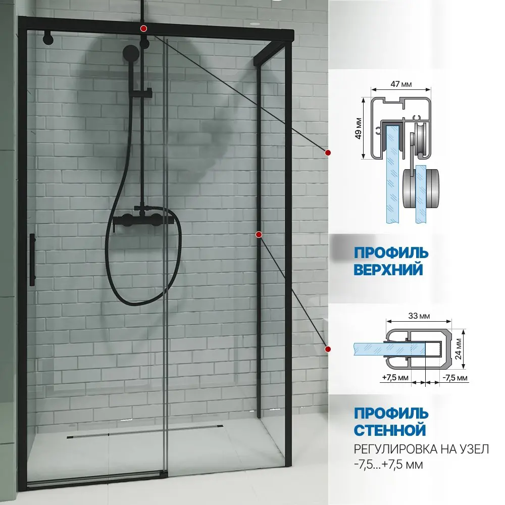 Фото 4 Душевой уголок Gutewetter GWMPSLRC863B 110x145x200 см цвет фурнитуры черный матовый, стекло безцветное закаленное 8/6 мм Фото 4 Душевой уголок Gutewetter GWMPSLRC863B 110x145x200 см цвет фурнитуры черный матовый, стекло безцветное закаленное 8/6 мм