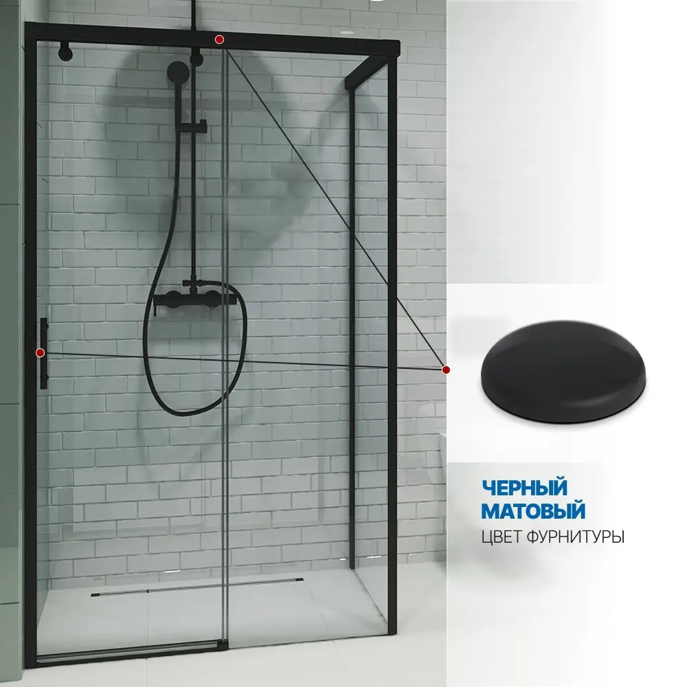 Фото 5 Душевой уголок Gutewetter GWMPSLRC863B 110x145x200 см цвет фурнитуры черный матовый, стекло безцветное закаленное 8/6 мм Фото 5 Душевой уголок Gutewetter GWMPSLRC863B 110x145x200 см цвет фурнитуры черный матовый, стекло безцветное закаленное 8/6 мм