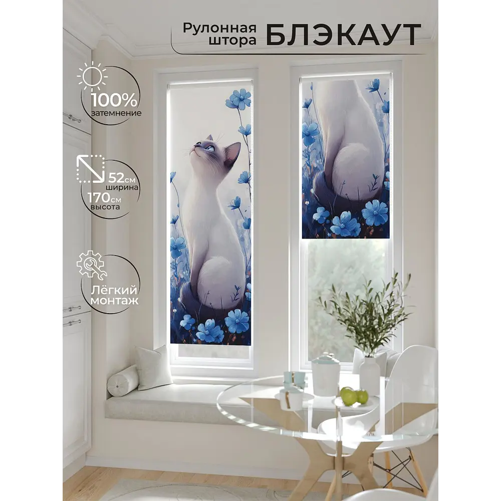 Фото 8 Рулонная штора блэкаут At Home Ланетрикс AT783528052 52x170 см, цвет синий Фото 8 Рулонная штора блэкаут At Home Ланетрикс AT783528052 52x170 см, цвет синий