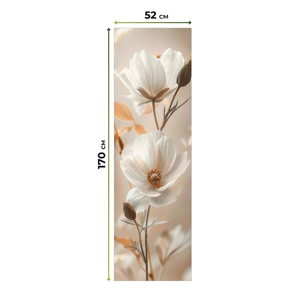 Фото 2 Рулонная штора блэкаут At Home Ланетрикс AT783542052 52x170 см, цвет бежевый Фото 2 Рулонная штора блэкаут At Home Ланетрикс AT783542052 52x170 см, цвет бежевый