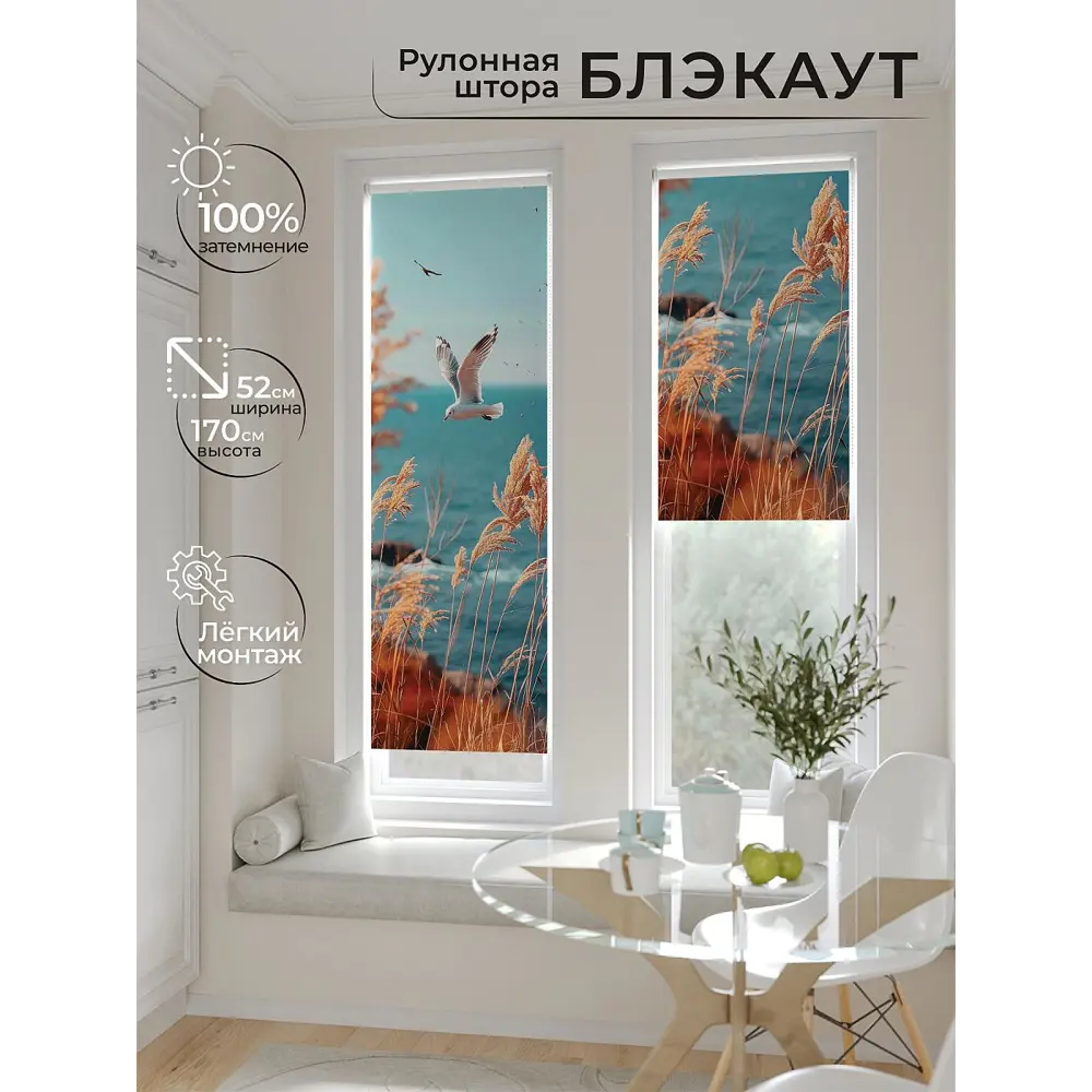 Фото Рулонная штора блэкаут At Home Ланетрикс AT783488052 52x170 см, цвет оранжевый Фото Рулонная штора блэкаут At Home Ланетрикс AT783488052 52x170 см, цвет оранжевый