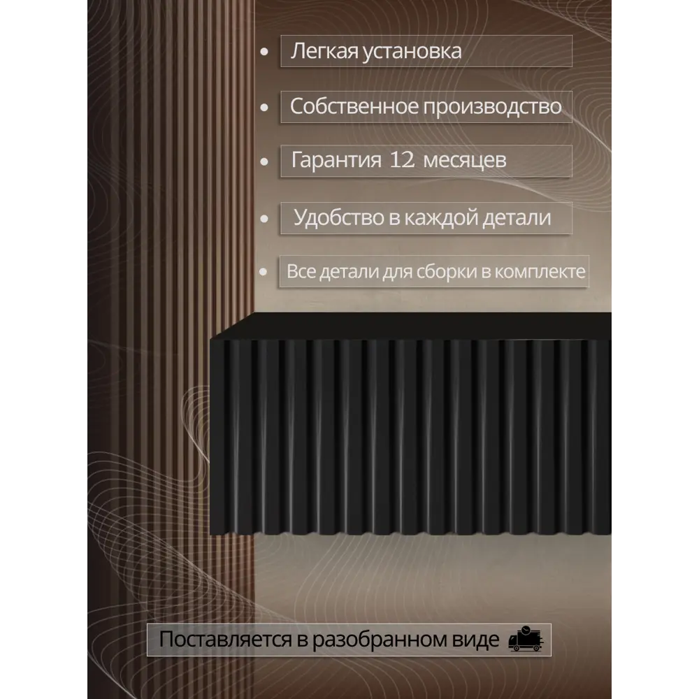 Фото 7 Тумба прикроватная Storys Сити 50x18x34 см 1 ящик ЛДСП цвет черный Фото 7 Тумба прикроватная Storys Сити 50x18x34 см 1 ящик ЛДСП цвет черный