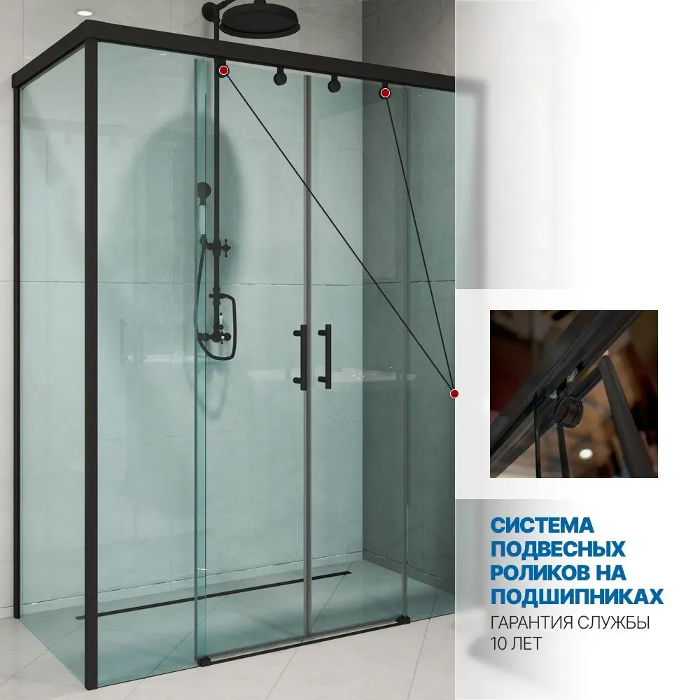 Фото 3 Душевой уголок Gutewetter GWMPSLRC865 85x125x200 см цвет фурнитуры черный матовый, стекло безцветное закаленное 8/6 мм Фото 3 Душевой уголок Gutewetter GWMPSLRC865 85x125x200 см цвет фурнитуры черный матовый, стекло безцветное закаленное 8/6 мм