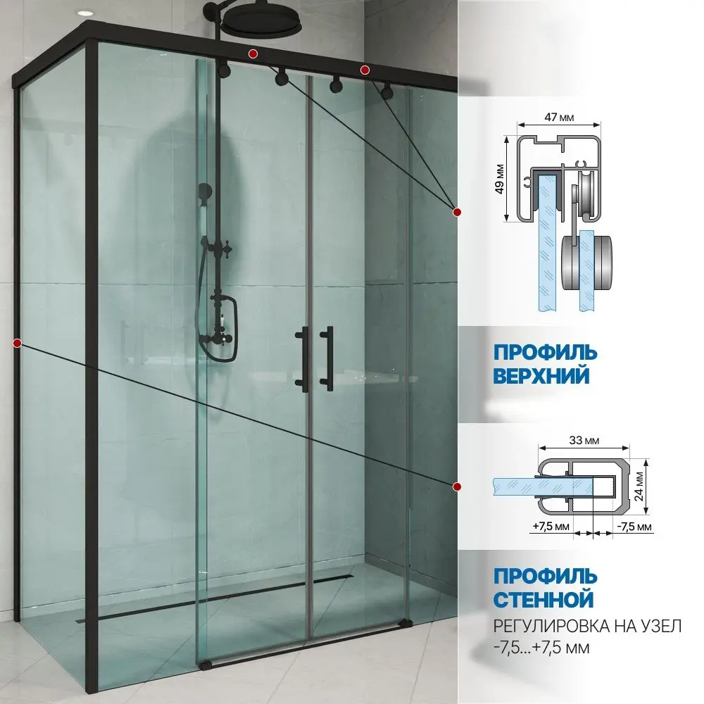 Фото 4 Душевой уголок Gutewetter GWMPSLRC865 85x125x200 см цвет фурнитуры черный матовый, стекло безцветное закаленное 8/6 мм Фото 4 Душевой уголок Gutewetter GWMPSLRC865 85x125x200 см цвет фурнитуры черный матовый, стекло безцветное закаленное 8/6 мм