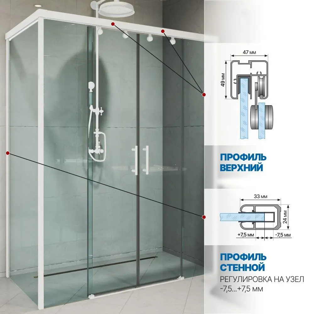 Фото 4 Душевой уголок Gutewetter GWMPSLRC865 85x150x200 см цвет фурнитуры белый матовый, стекло безцветное закаленное 8/6 мм Фото 4 Душевой уголок Gutewetter GWMPSLRC865 85x150x200 см цвет фурнитуры белый матовый, стекло безцветное закаленное 8/6 мм