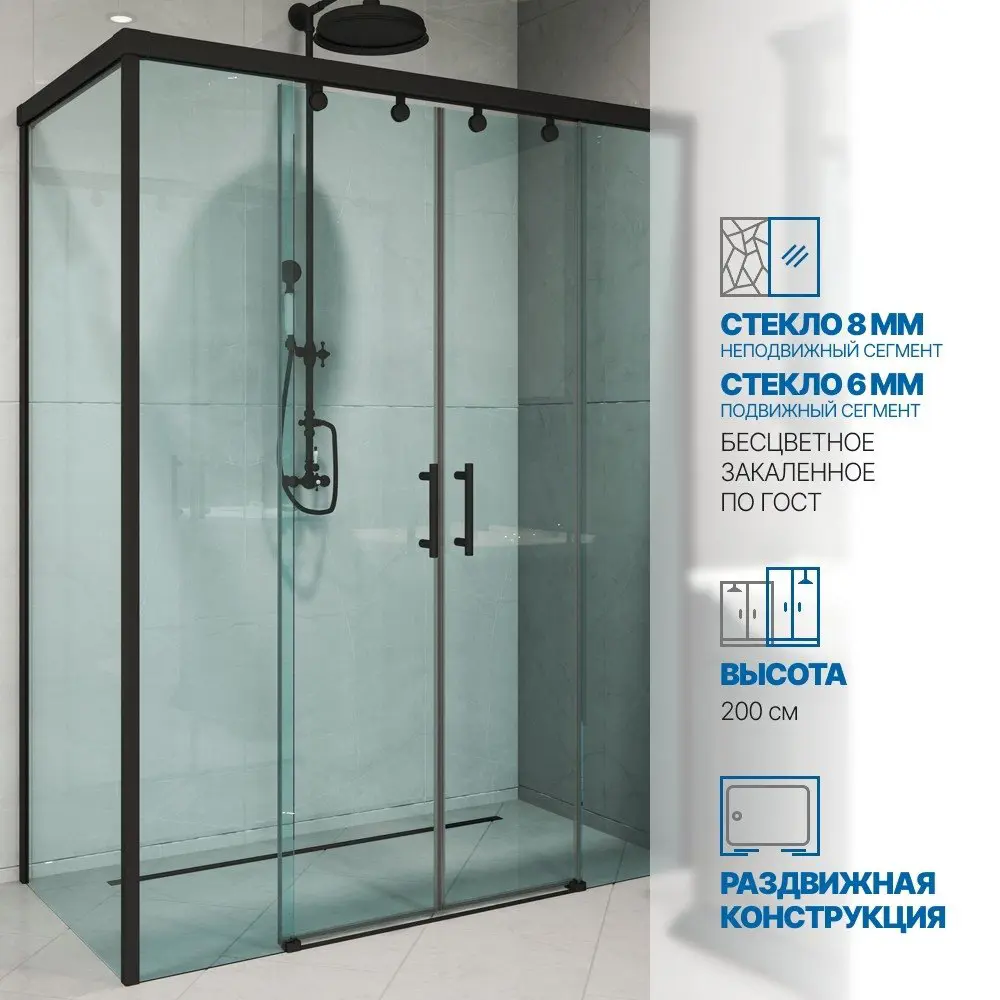 Фото Душевой уголок GUTEWETTER GWMPSLRC865 4698032872960, прямоугольный, 90x110x200 см, прозрачное стекло Фото Душевой уголок GUTEWETTER GWMPSLRC865 4698032872960, прямоугольный, 90x110x200 см, прозрачное стекло
