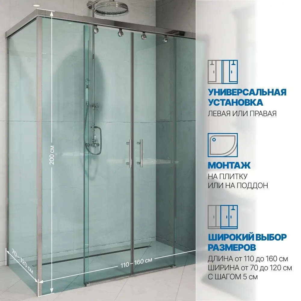 Фото 2 Душевой уголок Gutewetter GWMPSLRC865 90x125x200 см цвет фурнитуры хром блестящий, стекло безцветное закаленное 8/6 мм Фото 2 Душевой уголок Gutewetter GWMPSLRC865 90x125x200 см цвет фурнитуры хром блестящий, стекло безцветное закаленное 8/6 мм