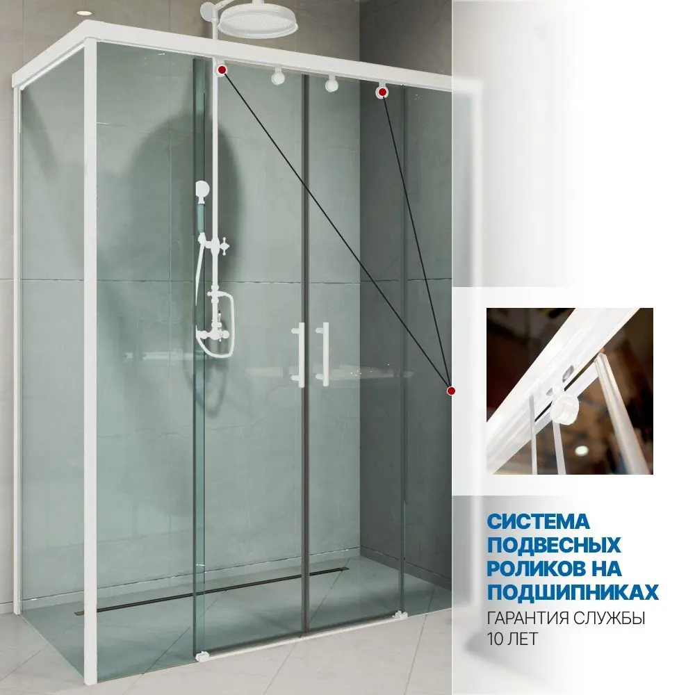 Фото 3 Душевой уголок Gutewetter GWMPSLRC865 95x125x200 см цвет фурнитуры белый матовый, стекло безцветное закаленное 8/6 мм Фото 3 Душевой уголок Gutewetter GWMPSLRC865 95x125x200 см цвет фурнитуры белый матовый, стекло безцветное закаленное 8/6 мм