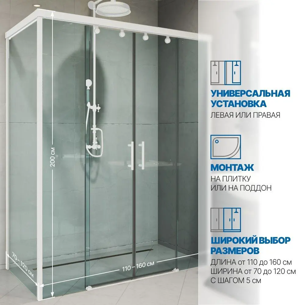 Фото 2 Душевой уголок Gutewetter GWMPSLRC865 95x125x200 см цвет фурнитуры белый матовый, стекло безцветное закаленное 8/6 мм Фото 2 Душевой уголок Gutewetter GWMPSLRC865 95x125x200 см цвет фурнитуры белый матовый, стекло безцветное закаленное 8/6 мм