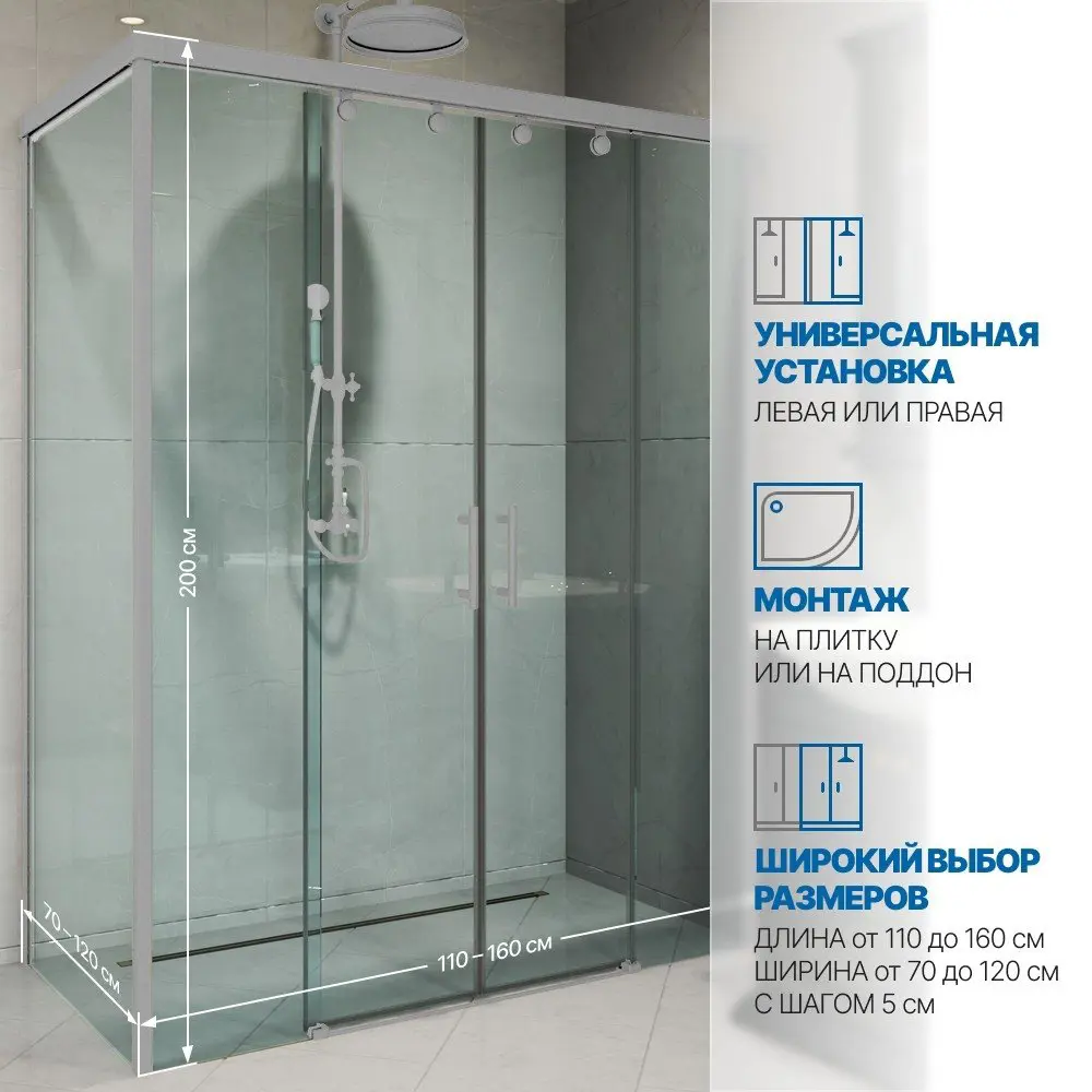 Фото 2 Душевой уголок Gutewetter GWMPSLRC865 95x150x200 см цвет фурнитуры хром матовый, стекло безцветное закаленное 8/6 мм Фото 2 Душевой уголок Gutewetter GWMPSLRC865 95x150x200 см цвет фурнитуры хром матовый, стекло безцветное закаленное 8/6 мм