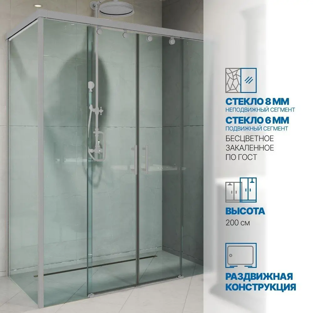 Фото Душевой уголок GUTEWETTER GWMPSLRC865 4698032885076, прямоугольный, 100x145x200 см, прозрачное стекло Фото Душевой уголок GUTEWETTER GWMPSLRC865 4698032885076, прямоугольный, 100x145x200 см, прозрачное стекло