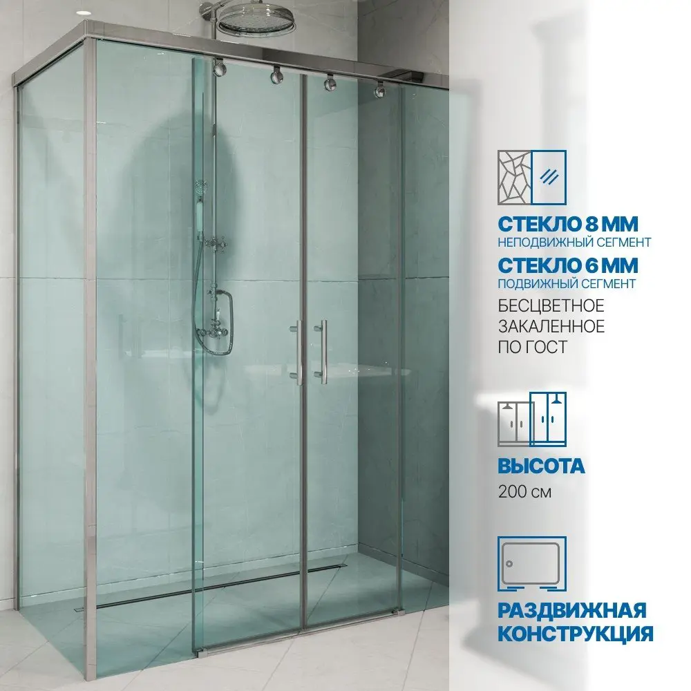 Фото Душевой уголок Gutewetter GWMPSLRC865 105x125x200 см цвет фурнитуры хром блестящий, стекло безцветное закаленное 8/6 мм Фото Душевой уголок Gutewetter GWMPSLRC865 105x125x200 см цвет фурнитуры хром блестящий, стекло безцветное закаленное 8/6 мм