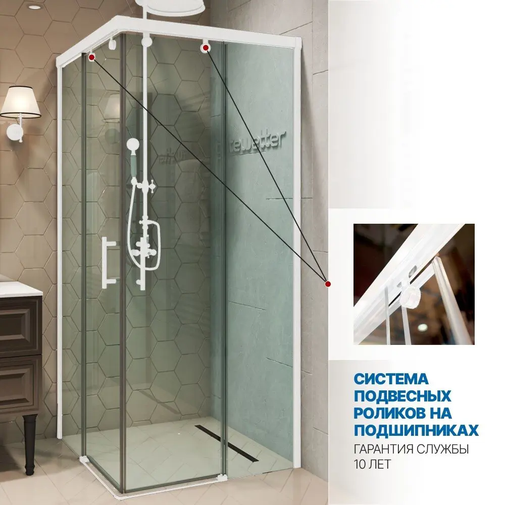 Фото 4 Душевой уголок GUTEWETTER 4698032906214, квадратный, 90x90x200 см, прозрачное стекло Фото 4 Душевой уголок GUTEWETTER 4698032906214, квадратный, 90x90x200 см, прозрачное стекло