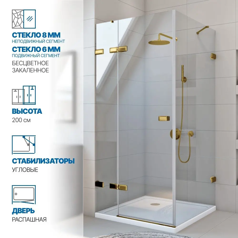 Фото Душевой уголок GUTEWETTER 4698032929282, квадратный, 90x90x200 см, прозрачное стекло Фото Душевой уголок GUTEWETTER 4698032929282, квадратный, 90x90x200 см, прозрачное стекло