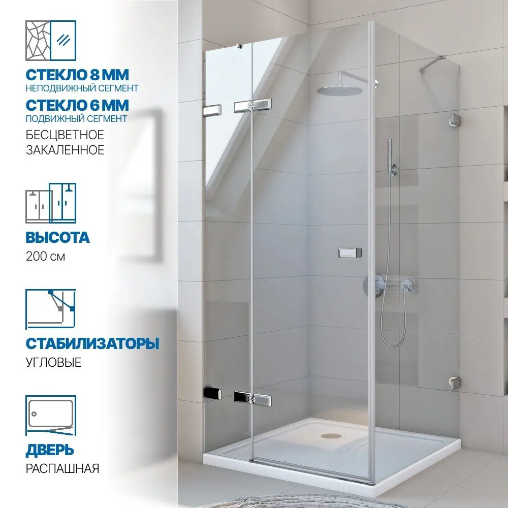 Фото 2 Душевой уголок GUTEWETTER 4698032929534, квадратный, 90x90x200 см, прозрачное стекло Фото 2 Душевой уголок GUTEWETTER 4698032929534, квадратный, 90x90x200 см, прозрачное стекло