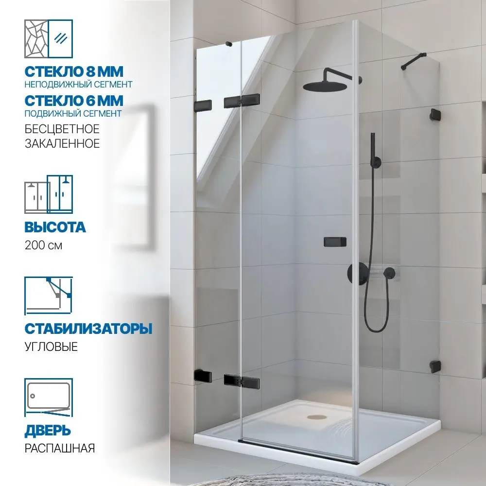 Фото Душевой уголок GUTEWETTER 4698032929756, квадратный, 90x90x200 см, прозрачное стекло Фото Душевой уголок GUTEWETTER 4698032929756, квадратный, 90x90x200 см, прозрачное стекло