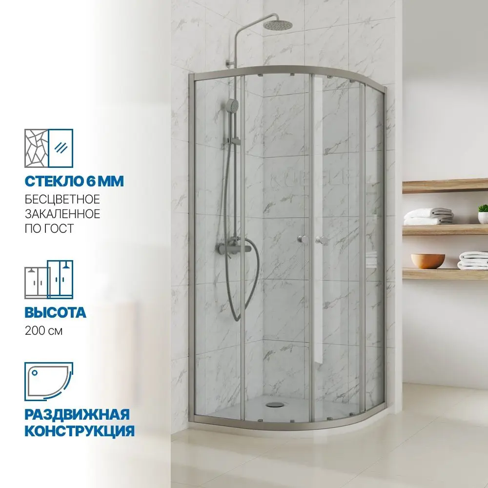 Фото Душевой уголок GUTEWETTER GWMPKB018R 4698033018718, 1/4 круга, 80x80x200 см, прозрачное стекло