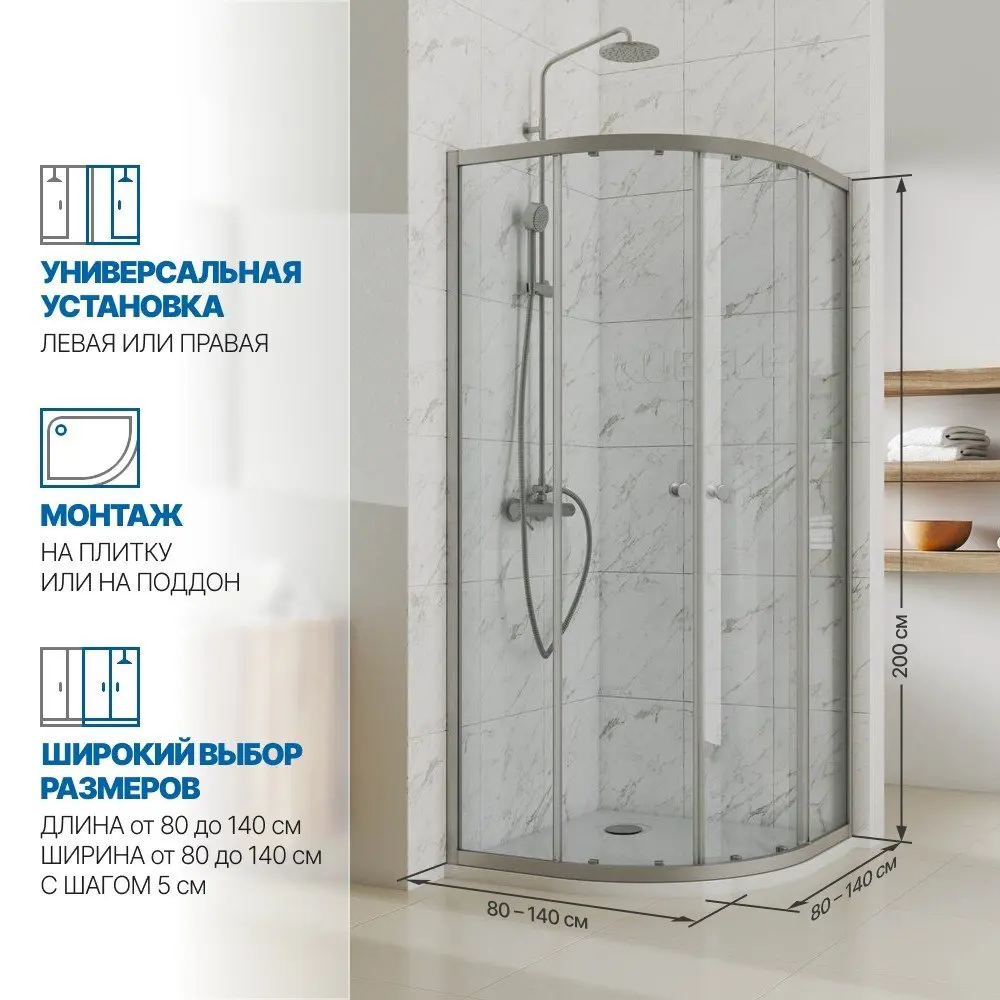 Фото 2 Душевой уголок GUTEWETTER GWMPKB018R 4698033018718, 1/4 круга, 80x80x200 см, прозрачное стекло