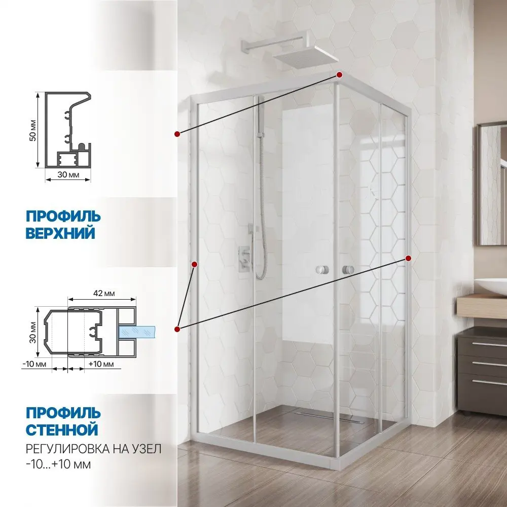 Фото 3 Душевой уголок GUTEWETTER GWMPKB019S 4698033022357, квадратный, 100x100x200 см, прозрачное стекло Фото 3 Душевой уголок GUTEWETTER GWMPKB019S 4698033022357, квадратный, 100x100x200 см, прозрачное стекло