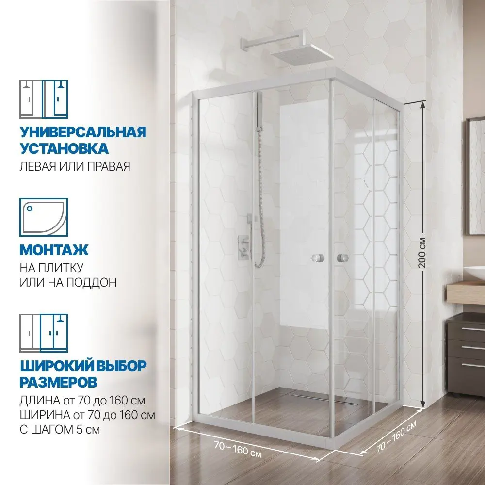 Фото 2 Душевой уголок GUTEWETTER GWMPKB019S 4698033022357, квадратный, 100x100x200 см, прозрачное стекло Фото 2 Душевой уголок GUTEWETTER GWMPKB019S 4698033022357, квадратный, 100x100x200 см, прозрачное стекло