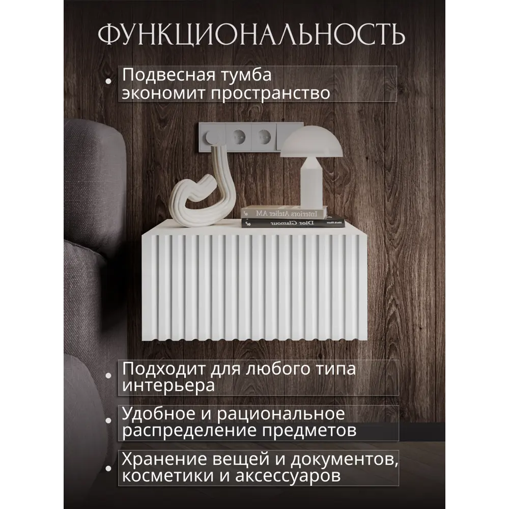 Фото 9 Консоль Storys Сити 40x18x34 см 1 ящик ЛДСП цвет белый Фото 9 Консоль Storys Сити 40x18x34 см 1 ящик ЛДСП цвет белый