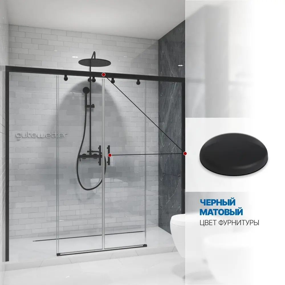 Фото 5 Дверь в душевую нишу GuteWetter GWMPSLD864 190x200 см цвет фурнитуры черный матовый, стекло безцветное закаленное 8/6 мм