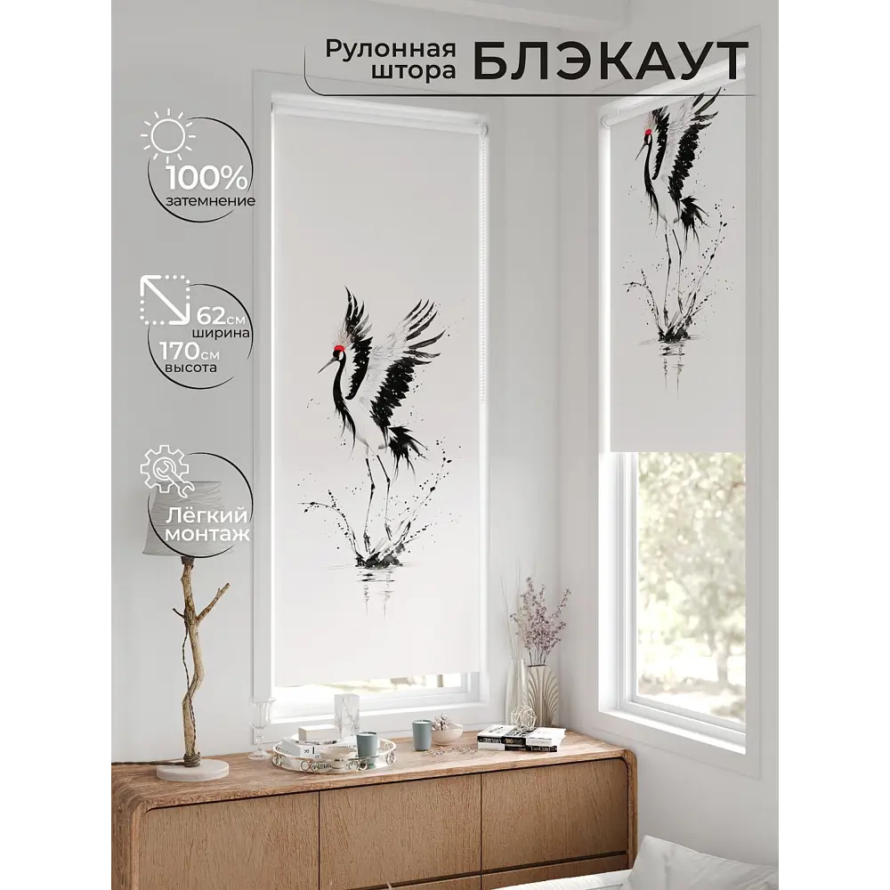 Фото 2 Рулонная штора блэкаут At Home Лертонт AT783439062 62x170 см, цвет белый Фото 2 Рулонная штора блэкаут At Home Лертонт AT783439062 62x170 см, цвет белый