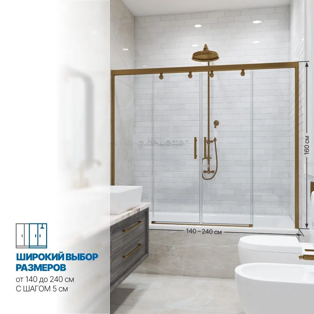 Фото 2 Шторка на ванну GUTEWETTER GWMPSLPR864 175x160 см цвет фурнитуры бронзовый, стекло бесцветное Фото 2 Шторка на ванну GUTEWETTER GWMPSLPR864 175x160 см цвет фурнитуры бронзовый, стекло бесцветное
