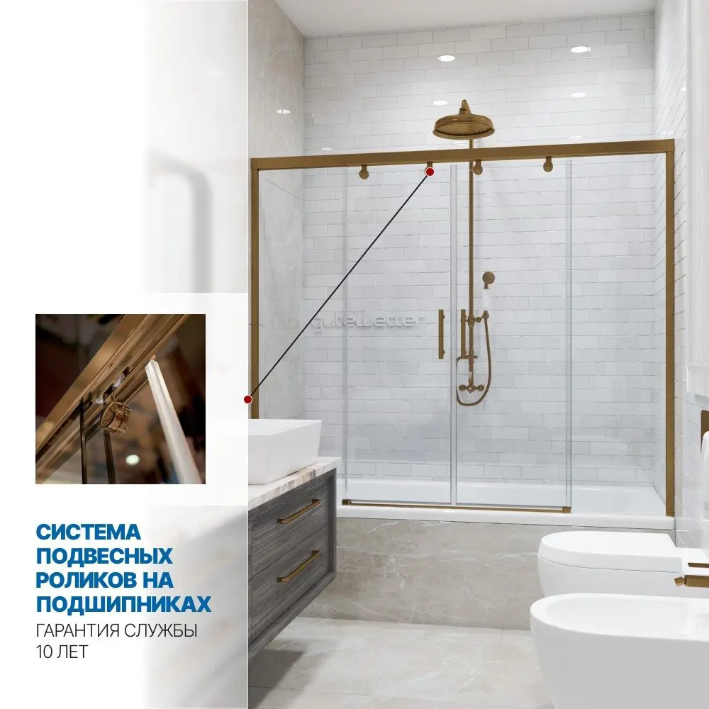 Фото 3 Шторка на ванну GUTEWETTER GWMPSLPR864 175x160 см цвет фурнитуры бронзовый, стекло бесцветное Фото 3 Шторка на ванну GUTEWETTER GWMPSLPR864 175x160 см цвет фурнитуры бронзовый, стекло бесцветное