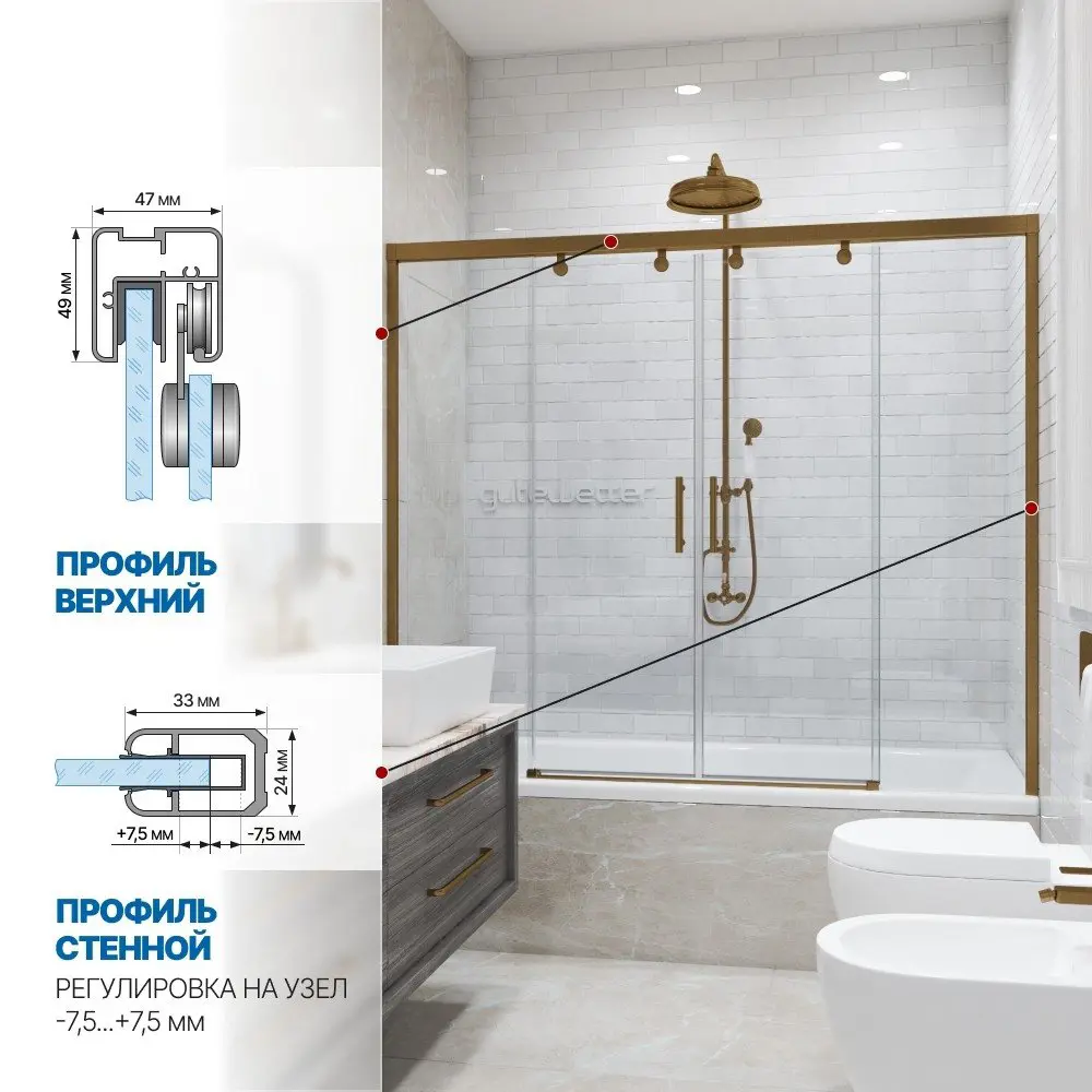 Фото 4 Шторка на ванну GUTEWETTER GWMPSLPR864 175x160 см цвет фурнитуры бронзовый, стекло бесцветное Фото 4 Шторка на ванну GUTEWETTER GWMPSLPR864 175x160 см цвет фурнитуры бронзовый, стекло бесцветное