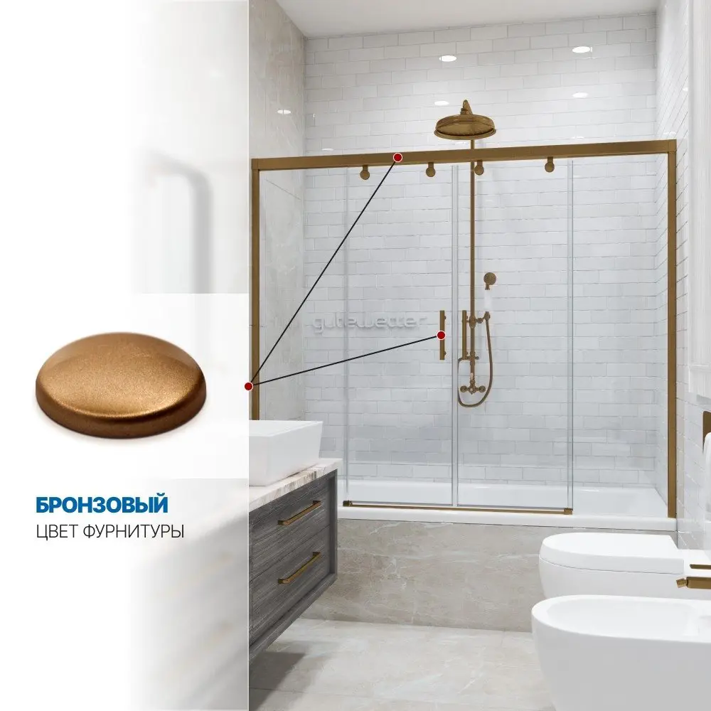 Фото 5 Шторка на ванну Gutewetter GWMPSLPR864 200x160 см цвет фурнитуры бронзовый, стекло безцветное закаленное 8/6 мм Фото 5 Шторка на ванну Gutewetter GWMPSLPR864 200x160 см цвет фурнитуры бронзовый, стекло безцветное закаленное 8/6 мм