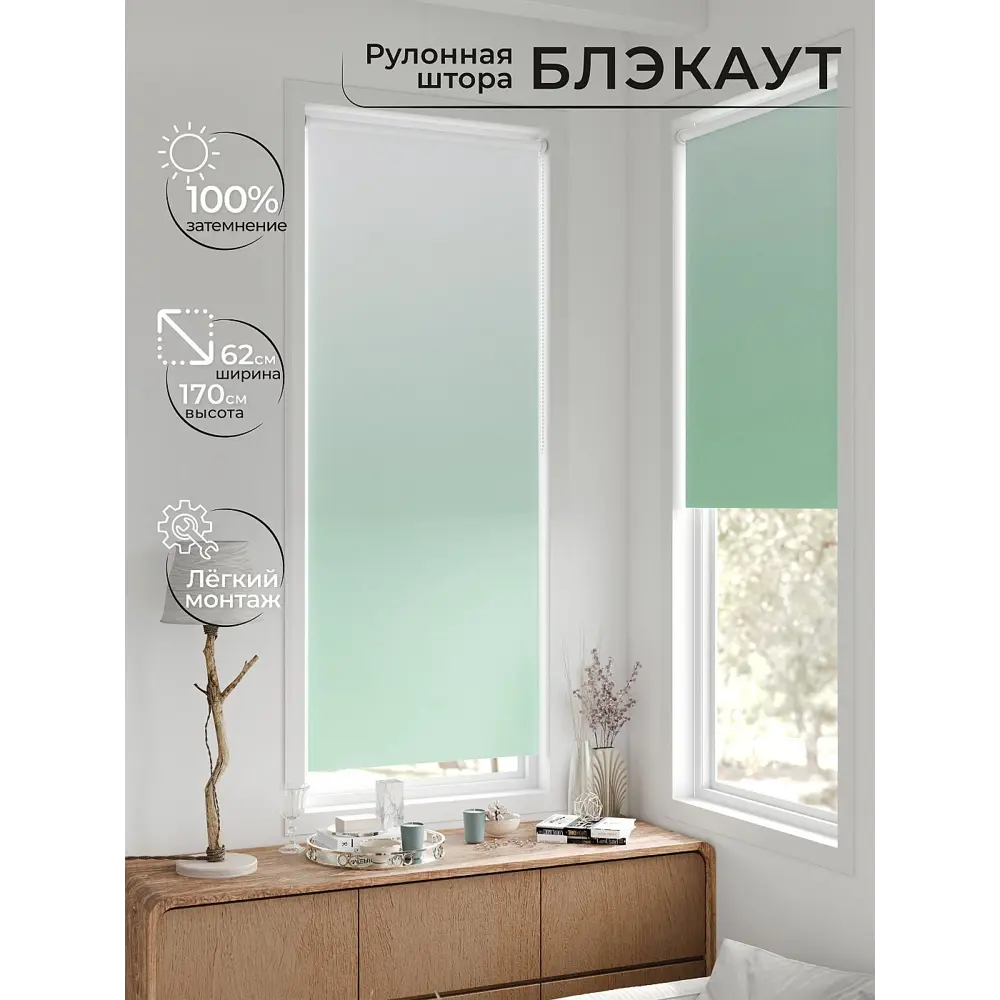 Фото Рулонная штора блэкаут At Home Лертонт AT783346062 62x170 см, цвет белый Фото Рулонная штора блэкаут At Home Лертонт AT783346062 62x170 см, цвет белый