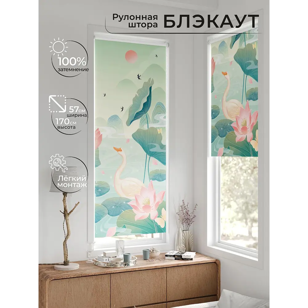 Фото 8 Рулонная штора блэкаут At Home Лирстик AT783432057 57x170 см, цвет зеленый Фото 8 Рулонная штора блэкаут At Home Лирстик AT783432057 57x170 см, цвет зеленый