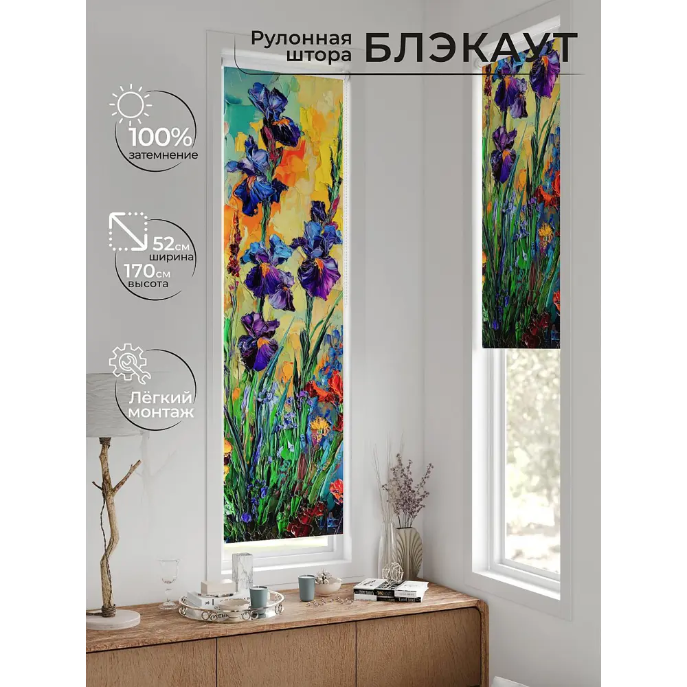 Фото 10 Рулонная штора блэкаут At Home Ланетрикс AT783446052 52x170 см, цвет разноцветный Фото 10 Рулонная штора блэкаут At Home Ланетрикс AT783446052 52x170 см, цвет разноцветный