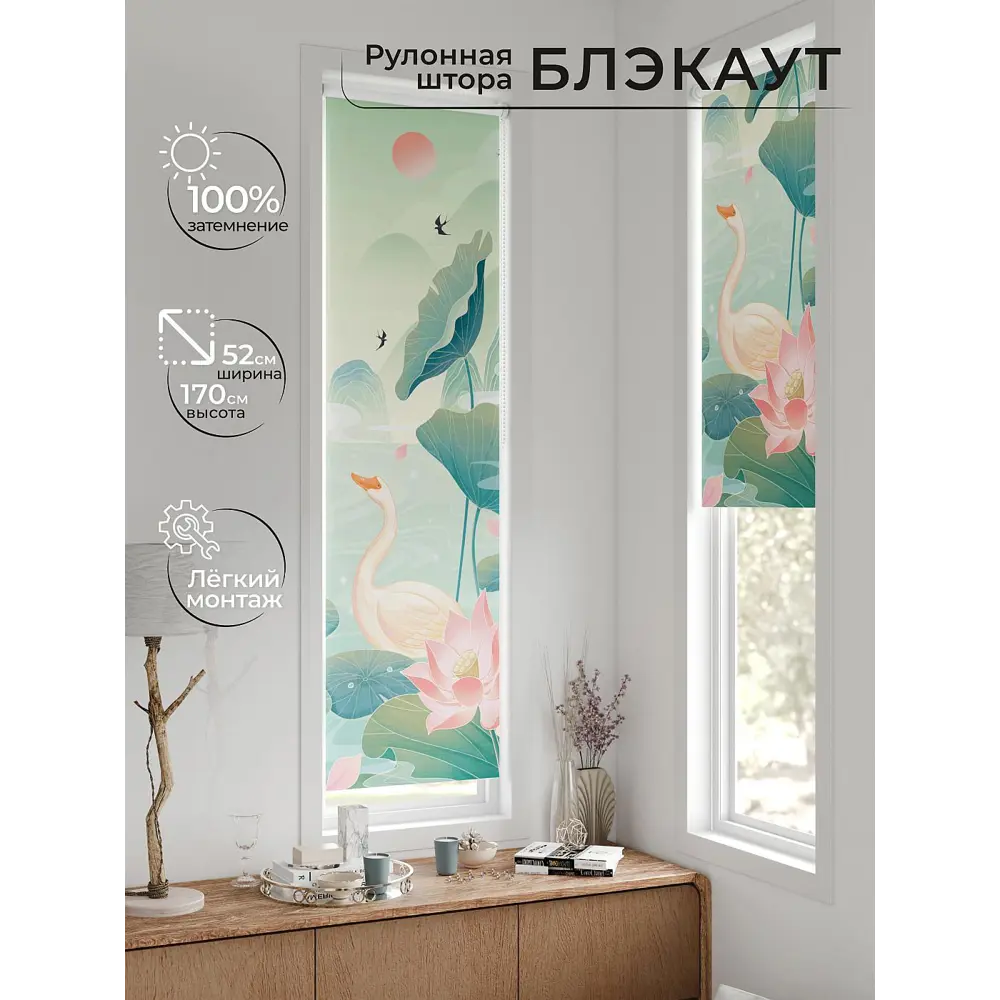 Фото 3 Рулонная штора блэкаут At Home AT783432052, 52x170 см, цвет зеленый, розовый Фото 3 Рулонная штора блэкаут At Home AT783432052, 52x170 см, цвет зеленый, розовый
