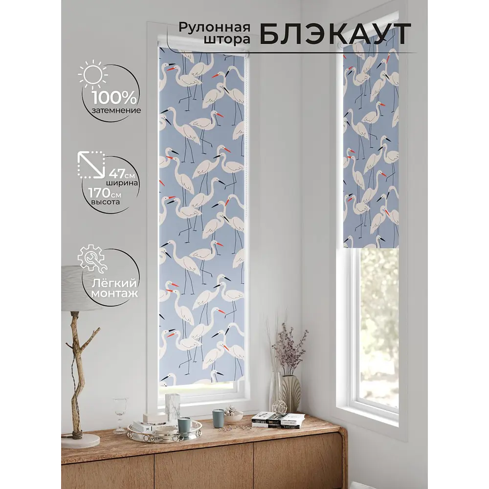 Фото 5 Рулонная штора блэкаут At Home AT783413047, 47x170 см, цвет синий