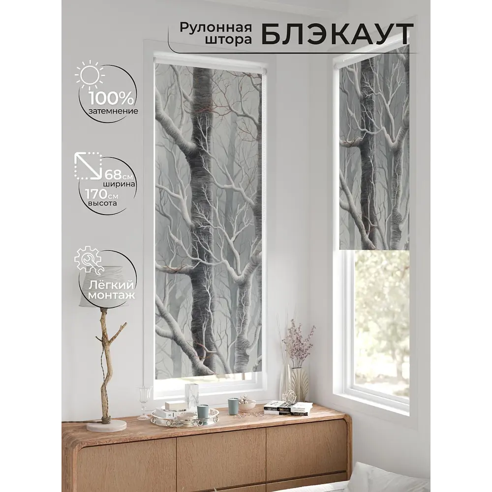 Фото 2 Рулонная штора блэкаут At Home AT783141068, 68x170 см, цвет серый Фото 2 Рулонная штора блэкаут At Home AT783141068, 68x170 см, цвет серый